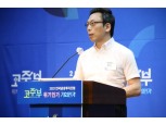 [2021 한국금융투자포럼] 김승주 교수 “이더리움은 애플 앱스토어와 같은 가치”