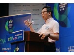 [2021 한국금융투자포럼] 김승주 교수 “메타버스 선풍적 인기, 블록체인 기술과 관련 깊어”