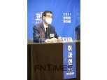 [2021 한국금융투자포럼] 허과현 회장 “투자 시장의 변곡점, 위험 대비해야”