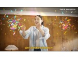 두 월클의 만남…파리바게뜨, '식빵언니' 김연경과 함께한 '토종효모식빵' 영상 공개