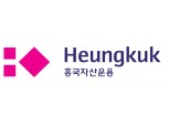 흥국운용, 파괴적 혁신 재간접펀드 출시…'아크인베스트 자문'