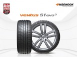 한국타이어 벤투스S1 에보3, 유럽 여름용 타이어 성능 테스트 1위