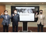 DGB생명, IFRS17 대비 결산 시스템 구축 완료