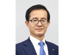 한국부동산원, ISO22301 국제표준 획득…위기관리 경쟁력 강화