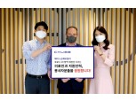 에이스손보, 코로나19 의료진 및 봉사자 위해 기부