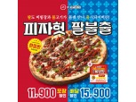 '맛있는거 더하기 맛있는거' 식품·유통업계, MZ세대 겨냥 콜라보 제품 출시