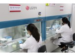 LG전자 물질분석공인랩, 미생물 분야 인증시험소 지정