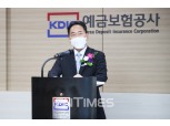김태현 신임 예보 사장 “금융 안전망 수행”