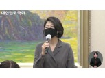 [2021 국감] 권남희 대표 “머지포인트 환불 진행중…구체적인 지표 밝히기 어려워”