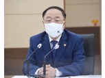[2021 국감] 홍남기 "가상자산, 내년 과세…문제 없다"