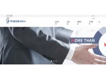 엠금융서비스 상반기 수익성 악화…공동대표 타개 과제