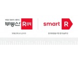 부동산114, 창사 22주년 맞아 ‘부동산R114’로 개편…서비스 다각화