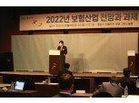 보험연구원, "내년 보험사 수입보험료 240조...3.2% 증가 전망"