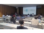 대구銀, ‘디지털 IT R&D 센터’ 발표회 개최