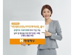 현대해상, 노후대비 간병·장기요양·치매 등 보장하는 신상품 출시