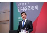 SK텔레콤, 기업분할 승인…“SKT 2.0 시대 연다”