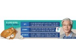 ‘구원 투수’ 권길주 사장, 첫 경영 성적표 ‘합격점’