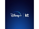 KT 고객도 '디즈니플러스' 즐긴다…모바일 제휴 계약