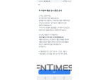 ‘출범 9일차’ 토스뱅크, 연말까지 신규 대출 중단…예금상품만 전면 오픈