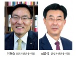 KB 이현승-삼성 심종극, 메타버스 선점 경쟁