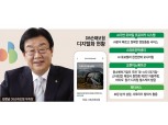 김정남 DB손보 부회장, 장기인보험 시장 선점