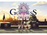 카카오게임즈, 신작 '가디스 오더' 메인 이미지 첫 공개