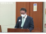 [2021 국감] 예탁원, '낙하산 논란' 선임 여부 "원점 재검토"