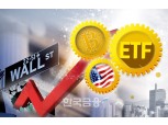 미국 최초 '비트코인 선물 ETF', 데뷔 첫 날 4%대 상승 마감