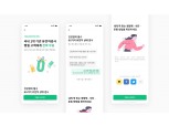 데이터 기반 건강 서비스 첫 발…뱅크샐러드, 유전자 검사 베타 오픈