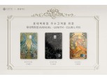 자주 이용하는 백화점·쇼핑몰 맞춤 혜택 제공 신용카드는?