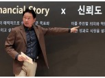 최태원 SK 회장, 새 경영화두 '빅 립'…"ESG 중심 딥체인지 마지막 여정"