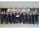 리츠협회, 리츠 도입 20주년 맞아 ESG 경영 선포