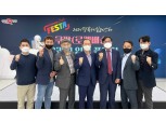 쿠팡, 지역 중소상공인 온라인 판로 지원…경상북도 상품품평회 개최