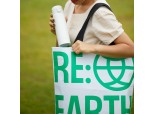 롯데마트, 친환경 캠페인 ‘리얼스'로 ESG 경영 박차