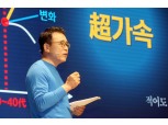 금융지주 회장들 ‘글로벌 경영’ 기지개…조용병 회장 2년 만에 해외 출장