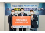 호반건설, 서초구에 아동보호센터 기부…스타트업 신기술로 건립