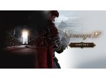 말도 많고 탈도 많은 엔씨, ‘리니지W’로 승부수