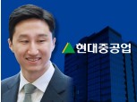 [주목 CEO] 3세 경영 본격화 정기선, 건기·조선 친환경 경쟁력 강화