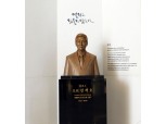 롯데, 신격호 창업주 탄신 100주년 맞아 도전정신 기려
