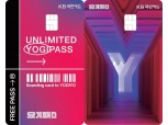 KB국민카드, ‘요기패스 신용카드’ 출시