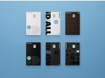 삼성카드 10년만에 브랜드·상품체계 개편…취향 담은 'iD 카드' 선봬
