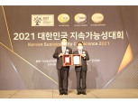 신한카드, 지속가능성지수 12년 연속 1위 달성