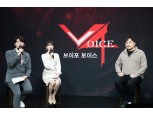 넥슨 'V4', 출시 2주년 기념 업데이트 예고…시즌제 최초 도입