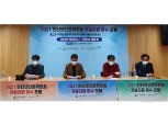 인터넷신문위원회, '기사형식 광고 현황 및 소비자 인식' 이슈포럼 개최