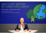 윤종규 KB금융 회장 “친환경 전환 기업 지원·녹색산업 투자 확대”