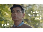기아 송호성 사장 "2028년 첫 수소차 공개, 2040년 주요시장 100% 전동화"
