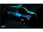 기아, 대형SUV EV9 콘셉트카 첫 소개…"친환경 소재 적극 활용"