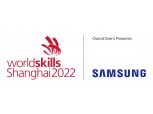 삼성전자, '2022 상하이 국제기능올림픽' 후원…20억원 규모