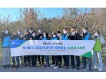 농협중앙회-동대문구시설관리공단, '함께하는 농촌봉사활동'