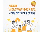 현대해상, 상품 경쟁력 기반 GA채널 선두 부상